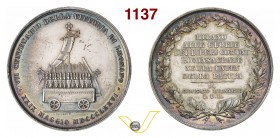 MILANO Medaglia 1876 per il VII Centenario della battaglia di Legnano. Opus Broggi mm 41 g 24,50 • Bella patina SPL/q.FDC