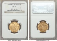 Amanullah gold Amani SH 1304 Year 7 (1925) MS65 NGC, KM912. Lovely gem with satin fields and remnants of die clash marks. 

HID09801242017

© 2020 Her...