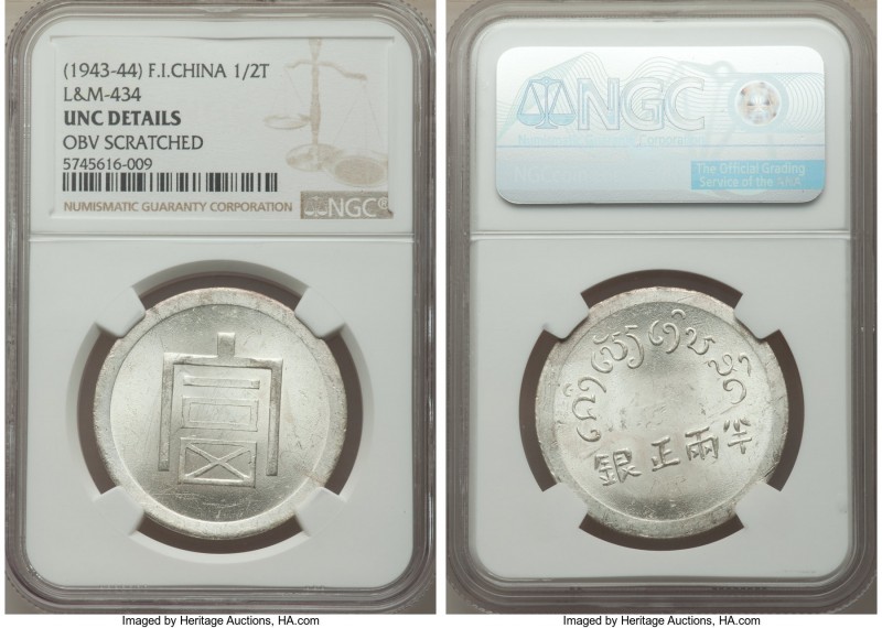 Yunnan. Republic 1/2 Tael ND (1943-1944) UNC Details (Obverse Scratched) NGC, KM...