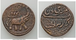 Mysore. Tipu Sultan 2 Paisa AM 1221 (1792) Fine, Patan mint, KM124.3. 30mm. 18.70gm. 

HID09801242017

© 2020 Heritage Auctions | All Rights Reserved