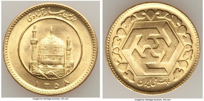 Islamic Republic gold Azadi SH 1358 (1979) UNC, KM1240. 22mm. 8.10gm. AGW 0.2354...