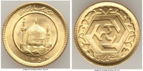 Islamic Republic gold Azadi SH 1358 (1979) UNC, KM1240. 22mm. 8.10gm. AGW 0.2354 oz. 

HID09801242017

© 2020 Heritage Auctions | All Rights Reserved