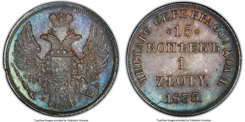 Nicholas I of Russia 15 Kopecks (Zloty) 1835-ΗГ MS62 PCGS, St. Petersburg mint, ...