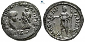 Thrace. Mesembria. Philip II, as Caesar AD 244-247. Bronze Æ