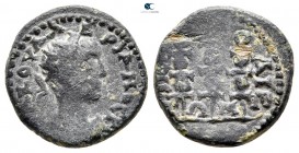Bithynia. Nikaia . Valerian II, as Caesar AD 256-258. Or Saloninus, as Caesar (AD 258-260). Bronze Æ