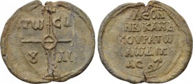 BYZANTINE LEAD SEALS. Leon, imperial kandidatos and kouratos of Laodikeia (Circa 9th century).