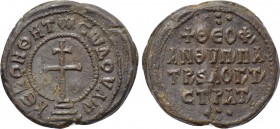 BYZANTINE LEAD SEALS. Theoph-, anthypatros, logothetes and strategos (Circa 10th century).