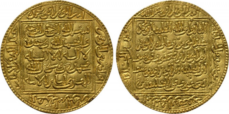 ISLAMIC. Al-Maghreb (North Africa). Almohads (al-Muwahhidun). (12th-13th centuri...