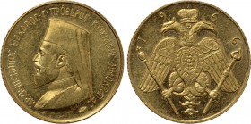 CYPRUS. Archbishop Makarios III (First term as President, 1960-1974). GOLD Medallic Sovereign or Pound (1966).