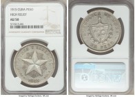 Republic "High Relief" Star Peso 1915 AU50 NGC, KM15.1. From the El Don Diego Luna Collection

HID09801242017

© 2020 Heritage Auctions | All Rights R...