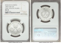 Republic 11-Piece Lot of Certified 5 Pesos 1980-2016 NGC, includes assorted Peso issues with dates ranging from 1980 to 2016 and grades ranging from U...