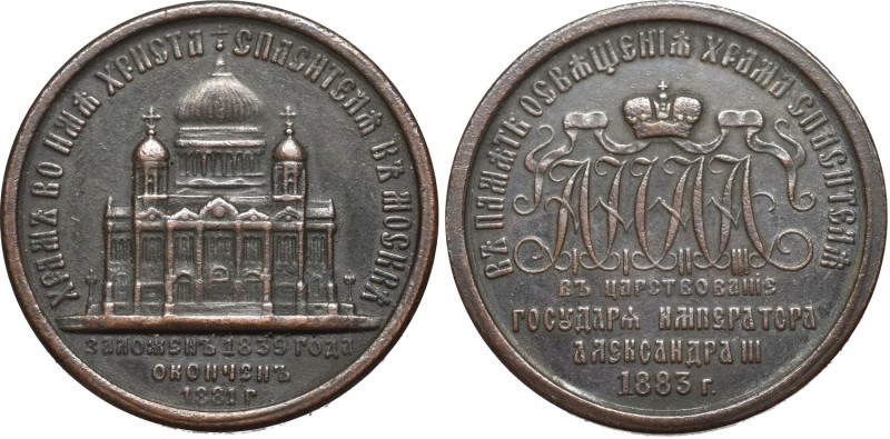 Rosja, Aleksander III, Medal Sobór Chrystusa Zbawiciela 1883
 Ładny egzemplarz,...