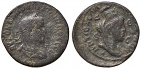 Filippo I (244-249) AE di Zeugma - AE (g 17,22)
MB