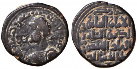 TURCOMANNI età di Kutb-Ed-Deen Mohammed (1197-1209) Dirhem - Busto a s. - R/ Scritta - BMC 621 AE (g 12,33) 
BB