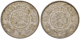 ARABIA SAUDITA 1 Riyal AH 1370 (1951) - KM 18 AG (g 11,71)
qFDC