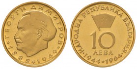 BULGARIA 10 Leva 1964 - KM 71 AU (g 8,44)
FDC