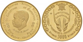 CAMERUN 3.000 Francs 1970 10th Anniversary of independence - KM 19 AU (g 10,48)
FS