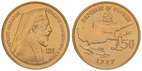 CIPRO 50 Pounds 1977 - KM 47 AU (g 16,00)
FDC