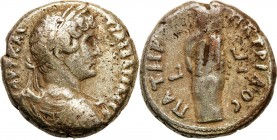 Ancient coins
RÖMISCHEN REPUBLIK / GRIECHISCHE MÜNZEN / BYZANZ / ANTIK / ANCIENT / ROME / GREECE

Colonial Rome, Egypt - Aleksandria. Hadrian (117-...