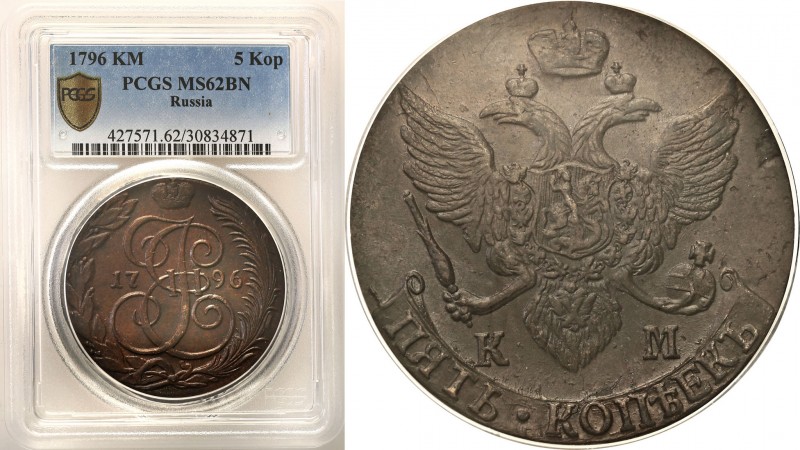 Russia 
RUSSIA/ RUSSLAND/ РОССИЯ

Russia. Catherine II. 5 Kopek (kopeck) 1796...