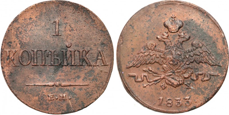 Russia 
RUSSIA/ RUSSLAND/ РОССИЯ

Russia. Nicholas I. Kopek (kopeck) 1833 EM-...