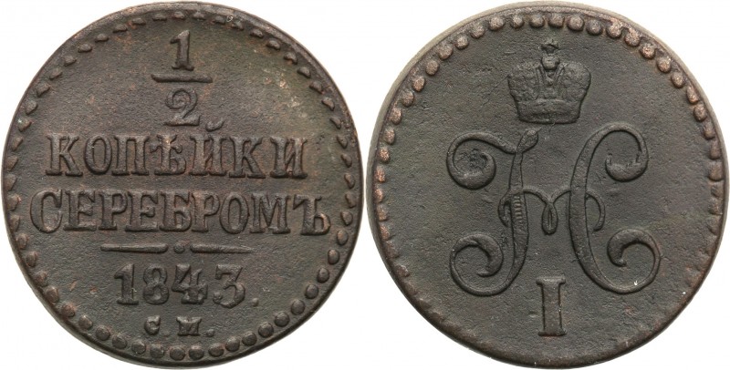 Russia 
RUSSIA/ RUSSLAND/ РОССИЯ

Russia. Nicholas I. 1/2 Kopek (kopeck) 1843...