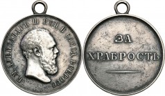 Russia 
RUSSIA/ RUSSLAND/ РОССИЯ

Russia. Alexander III. Medal 1881 za zasługi w służbie granicznej, silver - RARITY 

Medal wydany przez cara Al...
