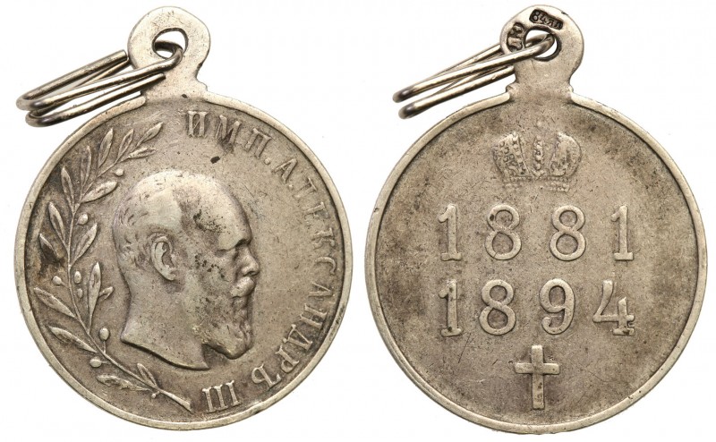 Russia 
RUSSIA/ RUSSLAND/ РОССИЯ

Alexander III. Medal pośmiertny 1881-1894, ...