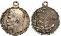 Russia 
RUSSIA/ RUSSLAND/ РОССИЯ

Russia. Medal for zeal, silver. 

Patyna, niewielkie obicie rantu. Inny wariant od wcześniejszej pozycji.Diakow...
