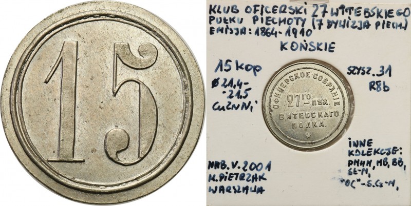 COLLECTION coins Cooperative Military ex. Wojciech Jakubowski - Poland
POLSKA /...