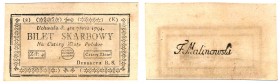 Banknotes
POLSKA / POLAND / POLEN / POLSKO / POLOGNE

Kosciuszko Insurrection 4 zlote 1794 - 2 seria E 

 Sztywny,świeży papier bez załamań i zag...