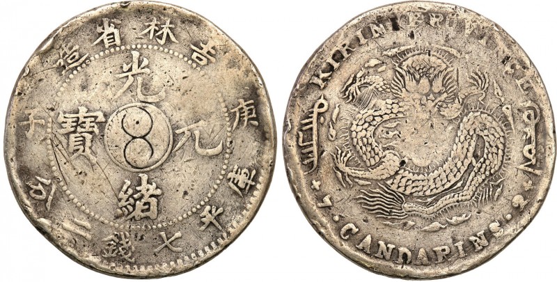 China
WORLD COINS

Chiny, Kirin. $ Dollar (1900) 

Patyna, obicia rantu. Rz...