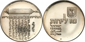 Israel
WORLD COINS

Israel. 10 lirot 1974 

 26 Rocznica Niepodległości.Pięknie zachowane.

Details: 26 g Ag. 900 
Condition: 1 (UNC)