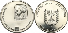 Israel
WORLD COINS

Israel. 25 lirot 1974 

Pięknie zachowane.

Details: 26 g Ag .935 
Condition: 1 (UNC)