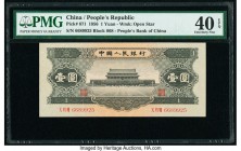 China People's Bank of China 1 Yuan 1956 Pick 871 S/M#C283-40 PMG Extremely Fine 40 EPQ. 

HID09801242017

© 2020 Heritage Auctions | All Rights Reser...