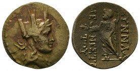 PHRYGIA. Synnada. Ae (Circa 133-1st century BC).

Condition: Very Fine

Weight:4.66 gr
Diameter: 21 mm