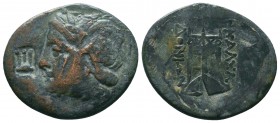 BITHYNIA. Kalchedon. Ae (4th-3rd centuries BC). Very RARE!

Condition: Very Fine

Weight:8.80 gr
Diameter: 30 mm