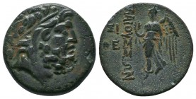Cilicia, Elaiousa-Sebaste (BC 100-0) AE 

Condition: Very Fine

Weight:5.88 gr
Diameter: 21 mm