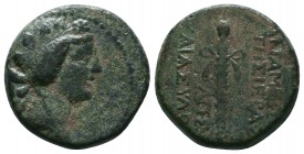 Seleukid Kingdom. Antioch. 138-129 B.C. AE 

Condition: Very Fine

Weight:9.67 gr
Diameter: 21 mm