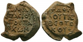 BYZANTINE LEAD SEALS, Andreas, koubikoularios, 659-668. Seal

Condition: Very Fine

Weight:14.27 gr
Diameter: 25 mm