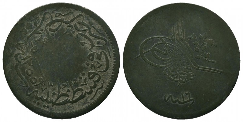 Ottoman.Abdulmajid.Kostantiniye.AH 1255 / 16.AE 20 para
Condition: Very Fine

We...