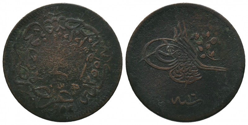 Ottoman.Abdulmajid.Kostantiniye.AH 1255 / 16.AE 20 para

Condition: Very Fine

W...