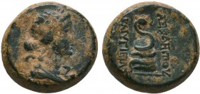 MYSIA. Pergamon. Ae (Circa 133-27 BC).
Condition: Very Fine

Weight: 4.68 gr
Diameter: 15 mm