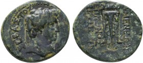 PHRYGIA. Eumenea. Augustus (27 BC-14 AD). AE bronze.ΣΕΒΑΣΤΟΣ. Bare head right. Rev: EYMENEΩN / EΠIΓONOΣ / ΦIΛOΠATPIΣ. Tripod. RPC I 3141
Condition: Ve...