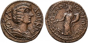 Phrygia, Hadrianopolis Sebaste.Julia Domna. A.D. 193-211. AE
Condition: Very Fine

Weight: 5.10 gr
Diameter: 22 mm