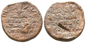 Lead seal of Peter honorary consul and kommerkiarios of the Apothekeof...and Ikarias(period of emperor Constantinos Pogonatos, indictio 5th= AD 677/67...