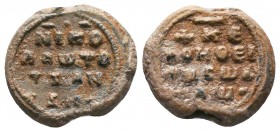 Seal of Nicholaos Stranzes(ca 12th cent.)

Condition: Very Fine

Weight: 4.27 gr
Diameter: 16 mm
