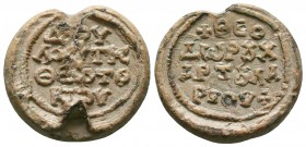 Seal of Theodoros chartoularios(7th cent.)
Condition: Very Fine

Weight: 14.79 gr
Diameter: 25 mm