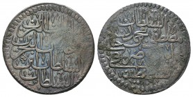 Islamic Coins AR. Silver!
Condition: Very Fine

Weight: 19.75 gr
Diameter: 38 mm