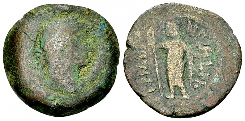 Hadrianus AE Obol, Hermonthite Nome 

 Hadrianus (117-138 AD). AE Obol (20 mm,...